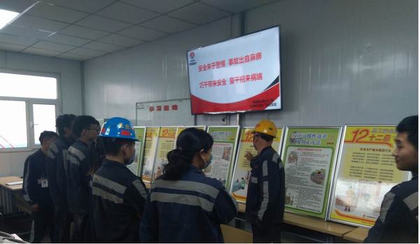 陜煤建設(shè)洗選煤運(yùn)營公司：安全“四度”入腦入心