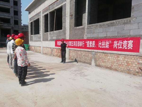 陜煤建設(shè)渭南分公司第五項目部舉行“提素質(zhì)、比技能”崗位競賽