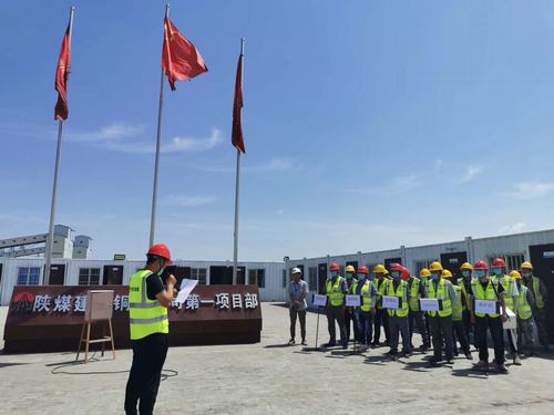 陜煤建設(shè)銅煤公司第一項目部開展應(yīng)急演練助力安全生產(chǎn)形勢持續(xù)穩(wěn)定