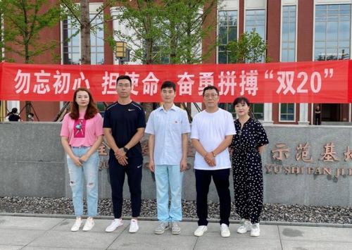 陜煤建設銅煤公司第二十三項目部開展“勿忘初心擔使命、奮勇拼搏 雙20”紅色教育主題活動