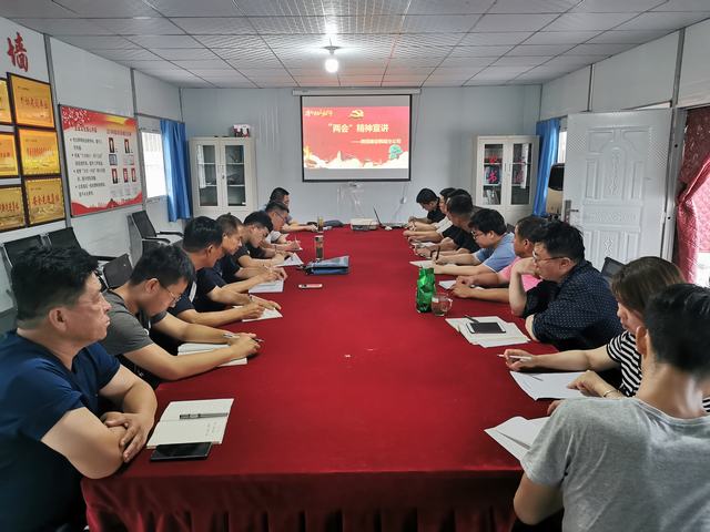 陜煤建設(shè)韓城分公司開展送“兩會(huì)”精神下基層活動(dòng)