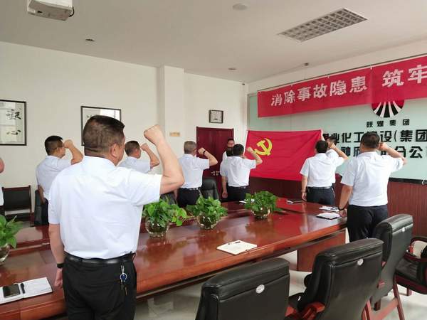 陜煤建設(shè)掘進公司：各級黨員重溫入黨誓詞慶祝建黨99周年