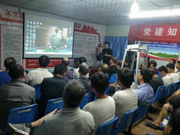 陜煤建設(shè)礦建二公司小保當(dāng)項目部紅色黨建活動異彩紛呈