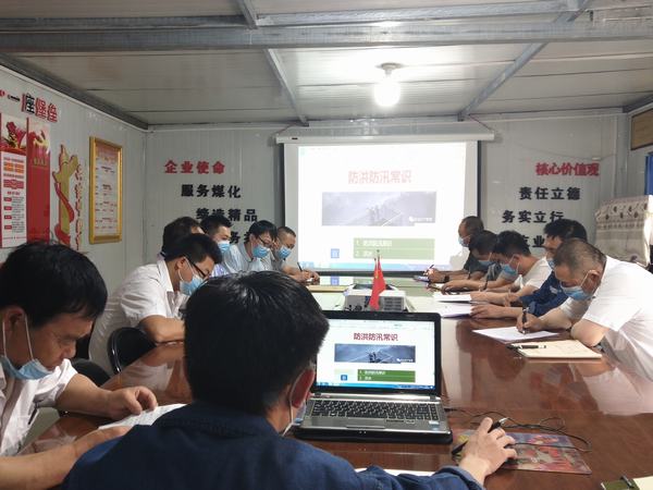 陜煤建設(shè)澄合分公司多項舉措確保雨季安全度汛