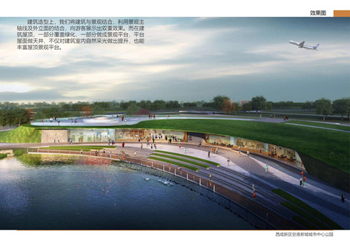 陜煤建設川耀公司:讓PPP項目成為地方經(jīng)濟發(fā)展新引擎