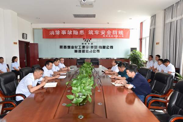 陜煤建設(shè)對掘進公司領(lǐng)導班子做出調(diào)整