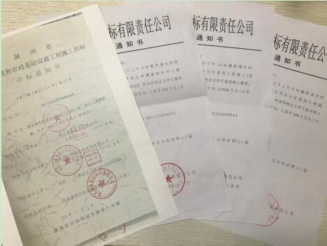 陜煤建設(shè)綠宇公司：“時半功倍”，超額完成承攬任務(wù)