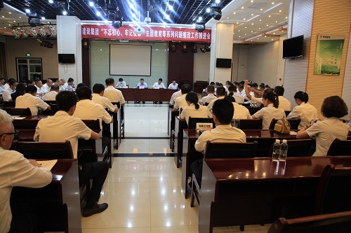 建設(shè)集團召開“不忘初心、牢記使命”系列問題整改工作推進會