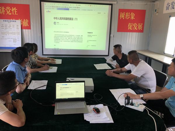 陜煤建設(shè)澄合分公司針對近期各類重點法律法規(guī)開展宣傳教育