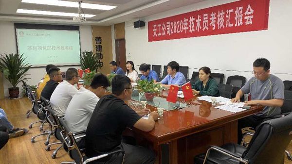 陜煤建設天工公司搭建發(fā)展平臺實測實量新分學生造就人才成長