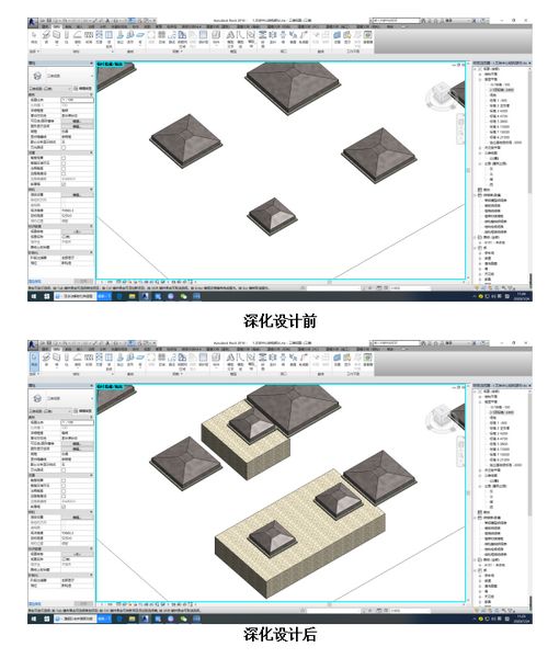陜煤建設天工公司BIM技術應用持續(xù)推進顯成效