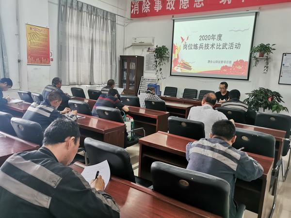 陜煤建設(shè)洗選煤運(yùn)營公司澄合山陽運(yùn)營項(xiàng)目部：技術(shù)比武“打”擂臺(tái) 讓一線員工更出彩