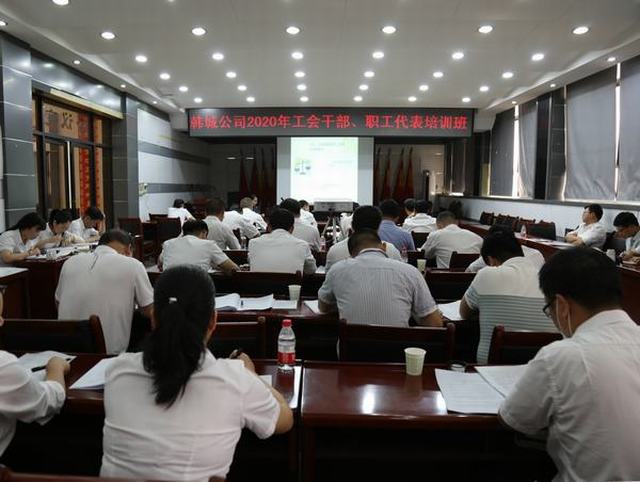 陜煤建設(shè)韓城分公司：全力打造“學(xué)習(xí)型、創(chuàng)新型、服務(wù)型”工會(huì)