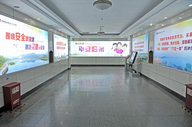 設(shè)計(jì)研究院圓滿完成桑樹(shù)坪二號(hào)井 安全文化長(zhǎng)廊項(xiàng)目設(shè)計(jì)