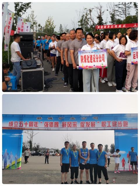 友誼第一，比賽第二