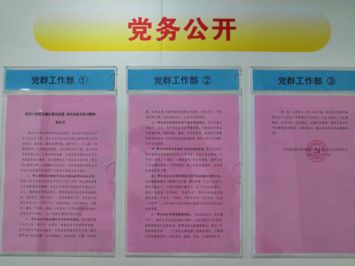 陜煤建設(shè)物資公司開(kāi)展“厲行節(jié)約，從我做起”活動(dòng)