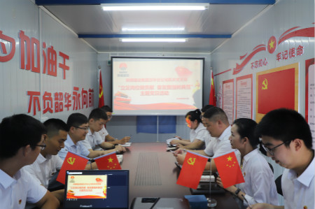 陜煤建設集團漢中分公司機關黨支部開展“立足崗位做貢獻，奮發(fā)圖強樹典范”主題黨日活動