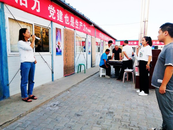 陜煤建設(shè)澄合分公司第十二項(xiàng)目部業(yè)余生活樂(lè)趣多