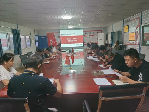 陜煤建設(shè)銅煤公司第一項目部開展“倡廉潔、踐使命”主題黨日活動