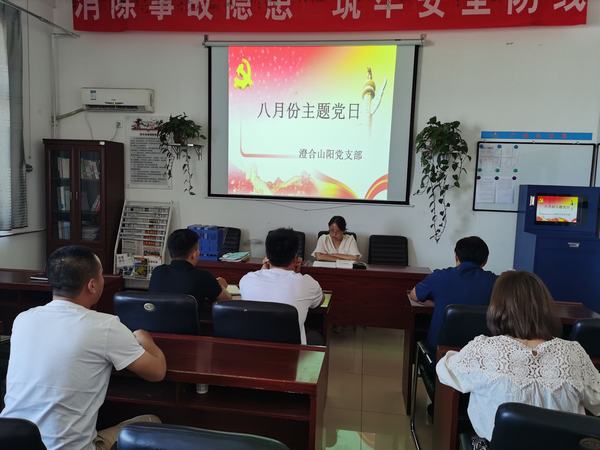 陜煤建設(shè)洗選煤運(yùn)營(yíng)公司澄合山陽(yáng)運(yùn)營(yíng)開(kāi)展“學(xué)深悟透 真信篤行”主題黨日活動(dòng)