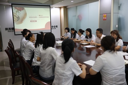 陜煤建設(shè)集團(tuán)路橋分公司舉辦“與美麗同行”女性知識講座