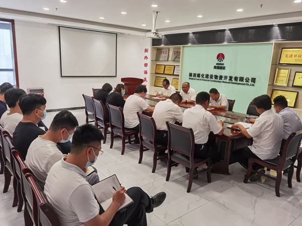 陜煤建設(shè)物資公司組織學習《物資管理制度》不斷加強廉政教育
