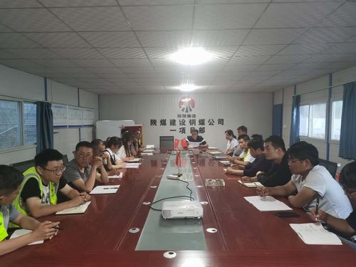 陜煤建設(shè)銅煤公司第一項目部加強人文建設(shè)為企業(yè)穩(wěn)定發(fā)展注入力量源泉