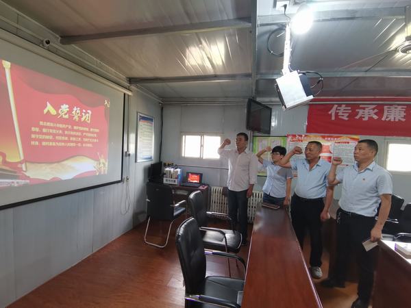 陜煤建設(shè)洗選煤運營公司檸條塔運營項目部黨支部積極開展《習近平談治國理政第三卷》專題學習主題黨日活動