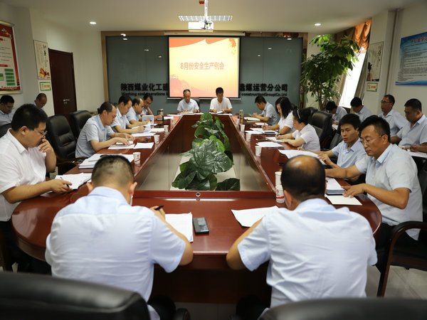 陜煤建設(shè)洗選煤運營公司:“三強化”助力安全生產(chǎn)