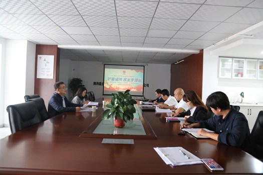 建設(shè)集團(tuán)黨委工作部蒞臨指導(dǎo)咸陽(yáng)分公司、智慧泊車(chē) 以案促改專(zhuān)題民主生活會(huì)