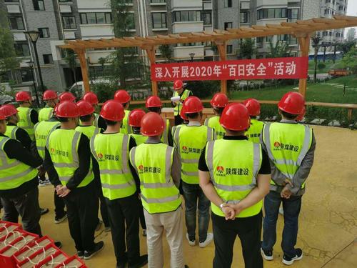 陜煤建設(shè)銅煤公司：“嚴(yán)管厚愛”三心走穩(wěn)安全發(fā)展之路