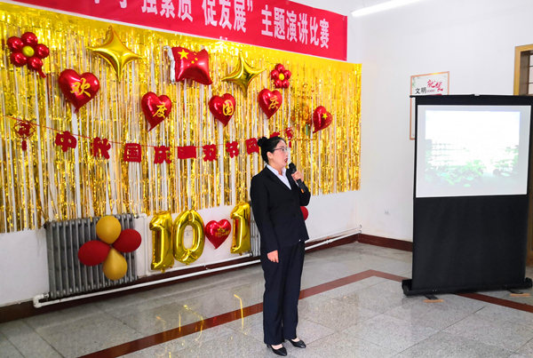 陜煤建設(shè)礦建三公司舉辦“講學(xué)習(xí)，強素質(zhì)，促發(fā)展”主題演講比賽慶“雙節(jié)”