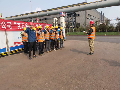 陜煤建設(shè)漢中分公司“百日安全”活動(dòng)氛圍濃