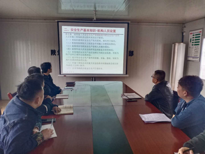 陜煤建設(shè)漢中分公司安全生產(chǎn)十條紅線宣貫學(xué)習(xí)舉措實(shí)