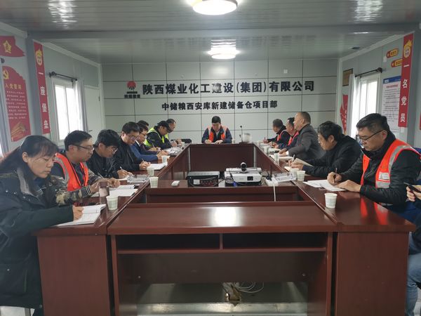中央儲(chǔ)備糧新建項(xiàng)目指揮部指揮長(zhǎng)王錄印深入陜煤建設(shè)中儲(chǔ)糧項(xiàng)目檢查、指導(dǎo)工作