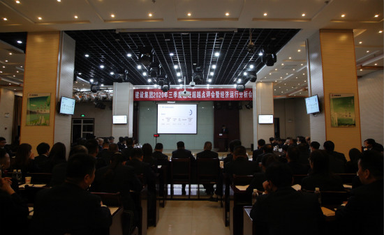 緊盯追趕超越目標(biāo)  奮力實(shí)現(xiàn)全年收官