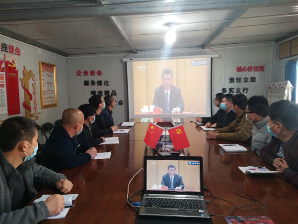 陜煤建設(shè)澄合分公司掀起觀看紀(jì)念中國抗美援朝志愿軍作戰(zhàn)70周年大會(huì)直播熱潮