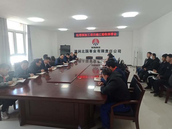 清澗北國棗業(yè)有限責(zé)任公司總經(jīng)理李兵深入陜煤建設(shè)天工公司承建的清澗北國棗業(yè)紅棗深加工項(xiàng)目檢查督導(dǎo)