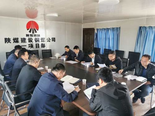 榆北煤業(yè)、神南產(chǎn)業(yè)及小保當(dāng)?shù)V業(yè)有限公司聯(lián)合檢查組蒞臨銅煤公司承建的榆北生產(chǎn)服務(wù)設(shè)施項(xiàng)目檢查指導(dǎo)工作