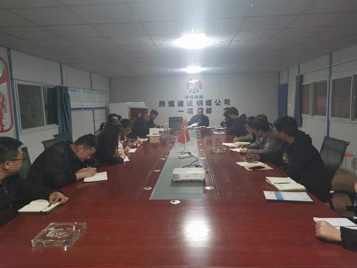 陜煤建設(shè)銅煤公司第一項目部開展“堅守初心、牢記使命”主題教育活動