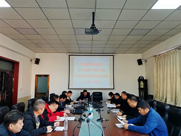 陜煤建設(shè)澄合分公司學習宣傳黨的十九屆五中全會精神引發(fā)干部職工熱議