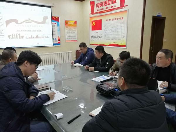 陜煤建設(shè)韓城分公司土建四項目部扎實推進黨支部標準化建設(shè)