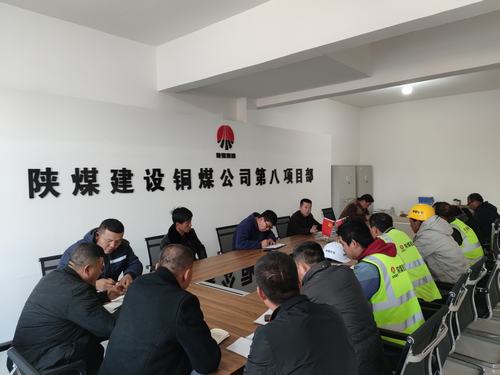 陜煤建設(shè)銅煤公司基層單位熱學熱議黨的十九屆五中全會精神凝聚發(fā)展力量