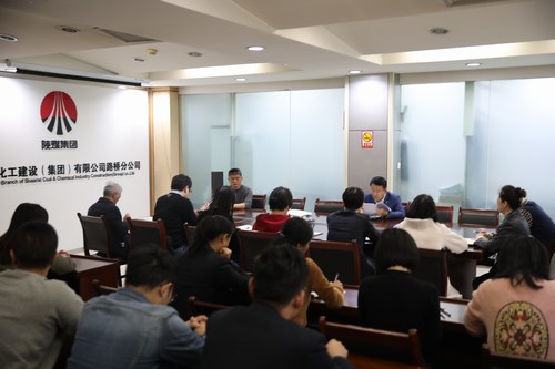 陜煤建設(shè)路橋分公司學習貫徹十九屆五中全會精神