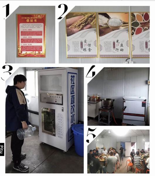 陜煤建設(shè)韓城分公司土建十二項目部多項暖心舉措提升職工幸福指數(shù)