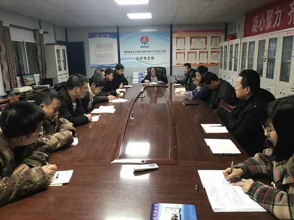 陜煤建設礦建二公司冶坪項目部“百日安全”有序推進