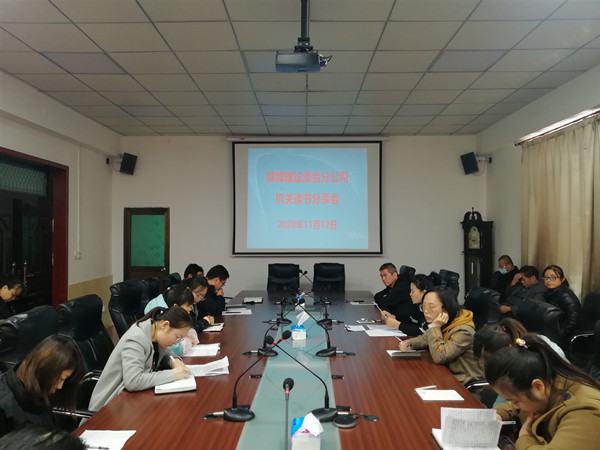 陜煤建設(shè)澄合分公司機關(guān)“讀書分享會”有溫度