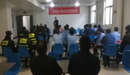 陜煤建設公司:神南華府物業(yè)以培訓+演練提高消防實戰(zhàn)能力