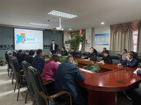 陜煤建設(shè)洗選煤運營公司開展機(jī)關(guān)內(nèi)部培訓(xùn)活動