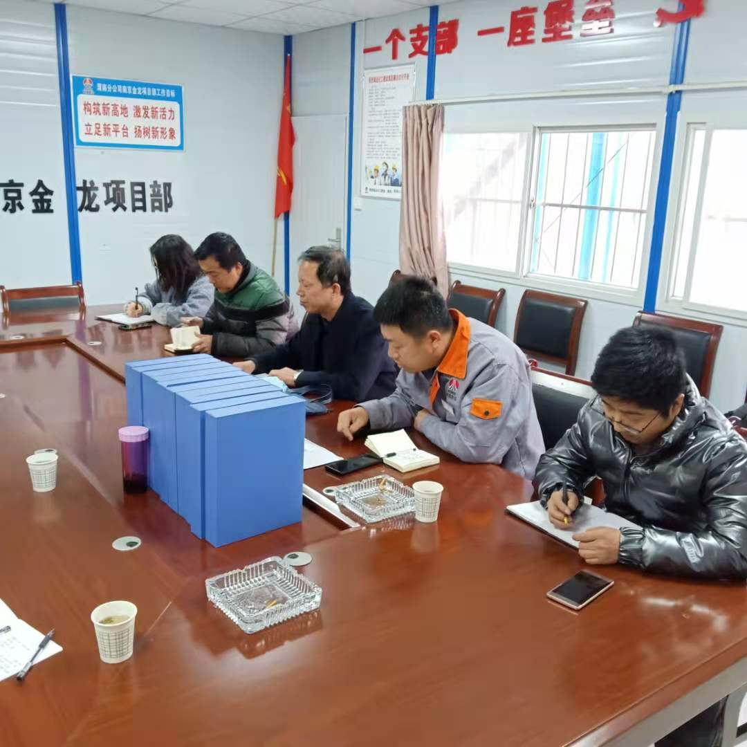 對(duì)標(biāo)黨建抓管理，嚴(yán)格踐行標(biāo)準(zhǔn)化